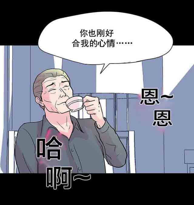 [韩国漫画] 孤岛吃鸡 奇幻,熟女人妻,巨乳大奶#[18P]-7