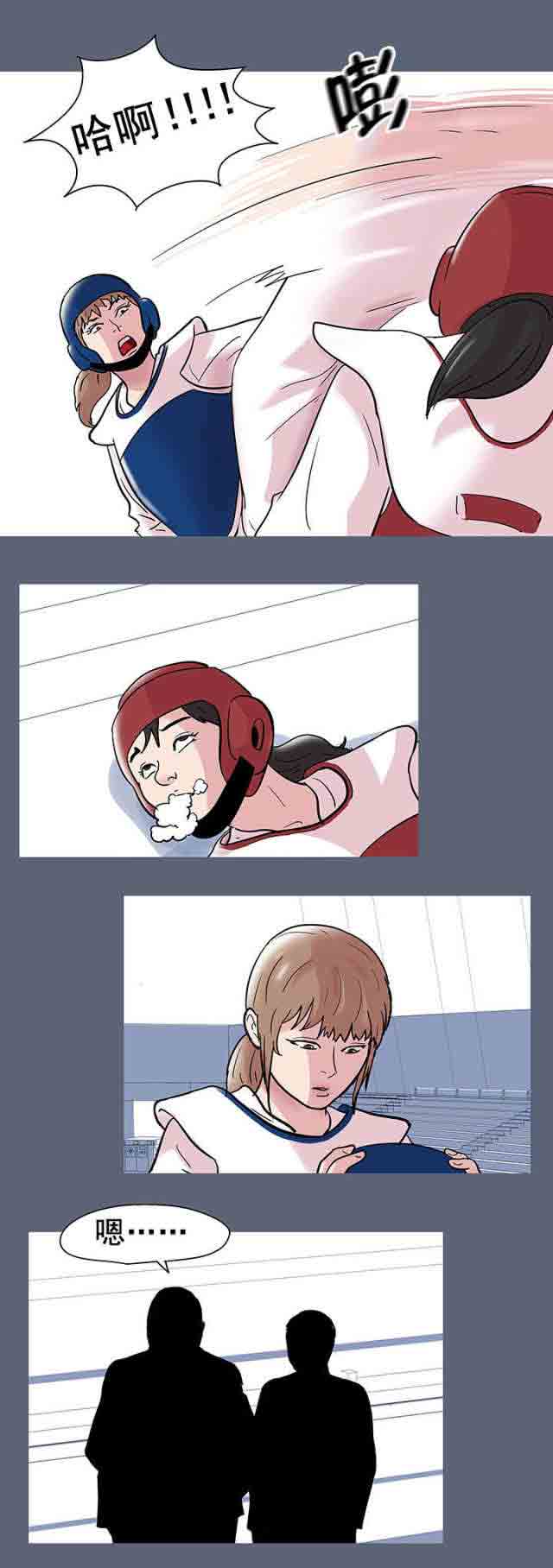 [韩国漫画] 孤岛吃鸡 奇幻,熟女人妻,巨乳大奶#[20P]-18