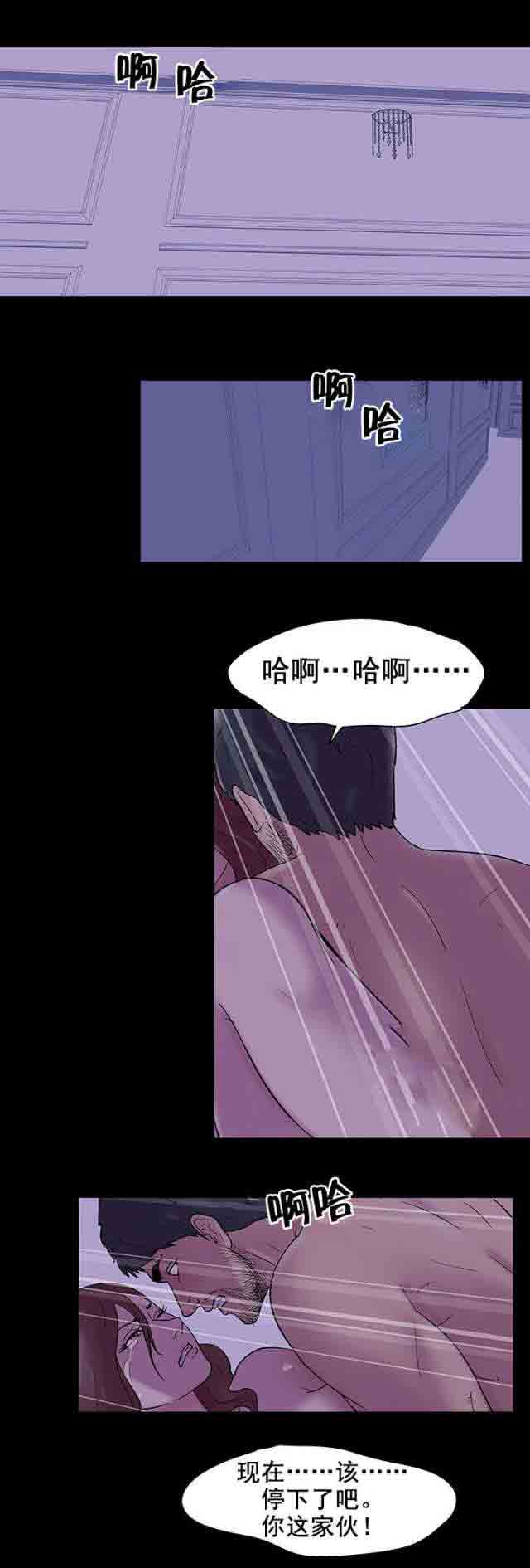 [韩国漫画] 孤岛吃鸡 奇幻,熟女人妻,巨乳大奶#[20P]-6