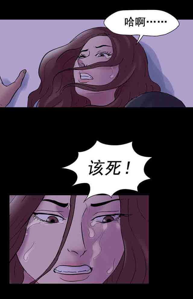 [韩国漫画] 孤岛吃鸡 奇幻,熟女人妻,巨乳大奶#[20P]-7