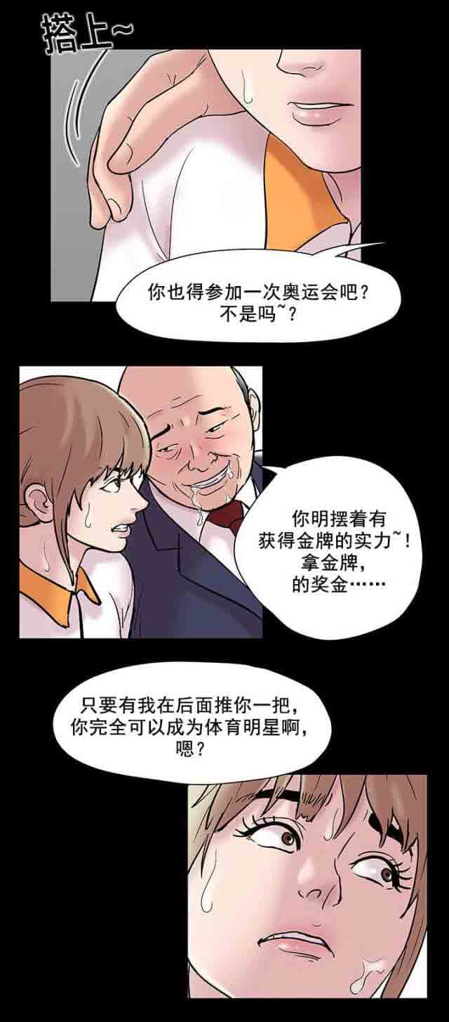 [韩国漫画] 孤岛吃鸡 奇幻,熟女人妻,巨乳大奶#[20P]-10