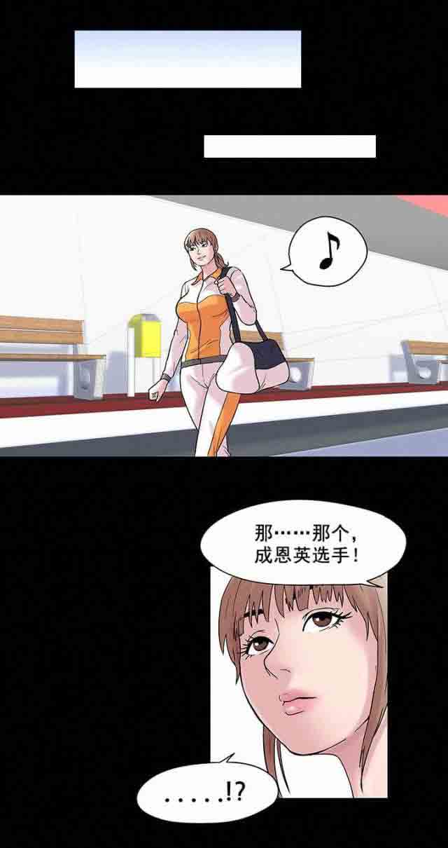 [韩国漫画] 孤岛吃鸡 奇幻,熟女人妻,巨乳大奶#[20P]-2