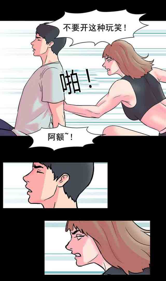 [韩国漫画] 孤岛吃鸡 奇幻,熟女人妻,巨乳大奶#[19P]-18