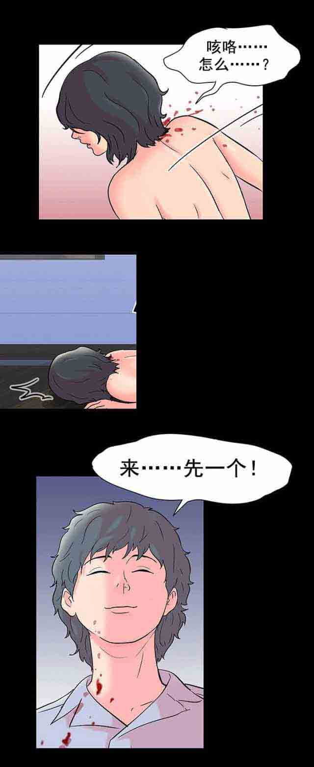 [韩国漫画] 孤岛吃鸡 奇幻,熟女人妻,巨乳大奶#[19P]-8