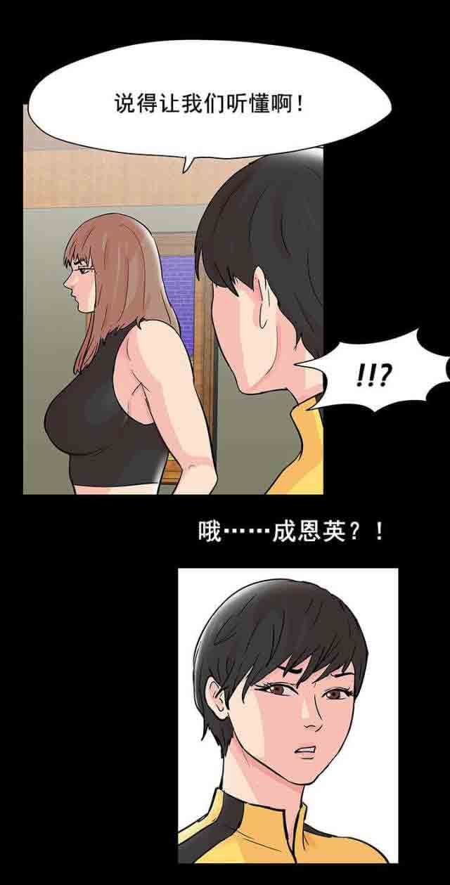 [韩国漫画] 孤岛吃鸡 奇幻,熟女人妻,巨乳大奶#[20P]-2