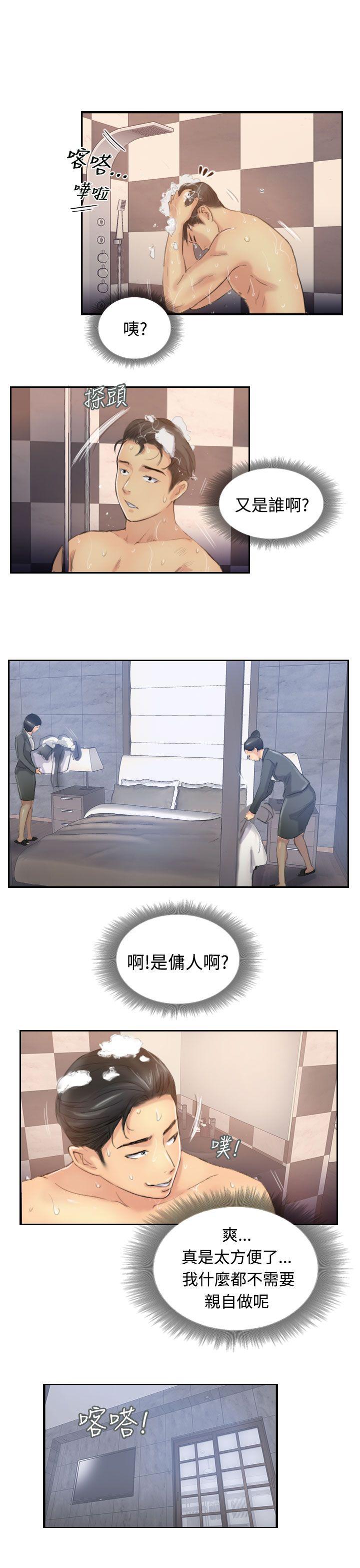 [韩国漫画] 小偷 剧情,熟女人妻,巨乳大奶,OL#[31P]-19