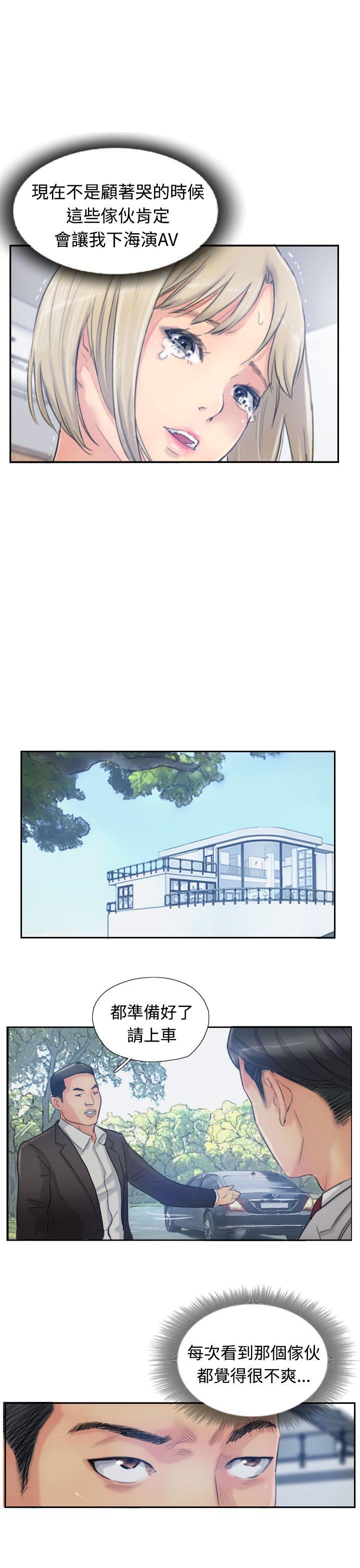 [韩国漫画] 小偷 剧情,熟女人妻,巨乳大奶,OL#[31P]-13