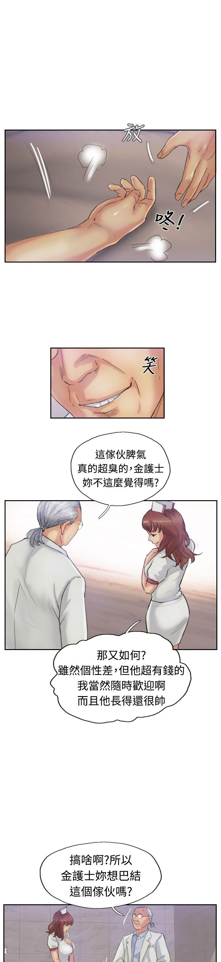[韩国漫画] 小偷 剧情,熟女人妻,巨乳大奶,OL#[29P]-9