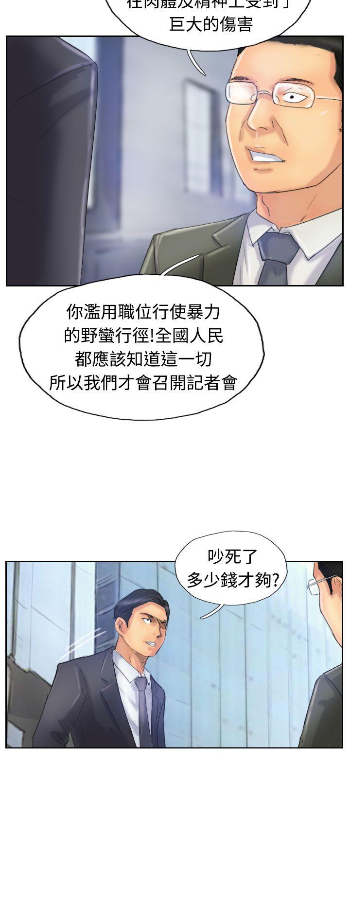 [韩国漫画] 小偷 剧情,熟女人妻,巨乳大奶,OL#[30P]-11