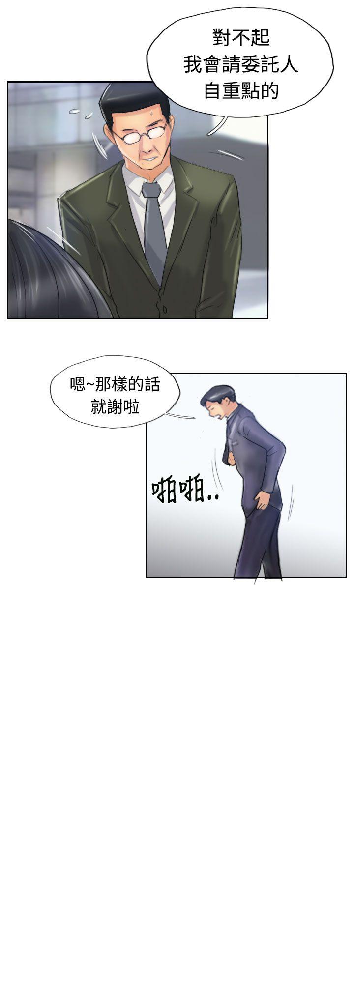 [韩国漫画] 小偷 剧情,熟女人妻,巨乳大奶,OL#[30P]-18