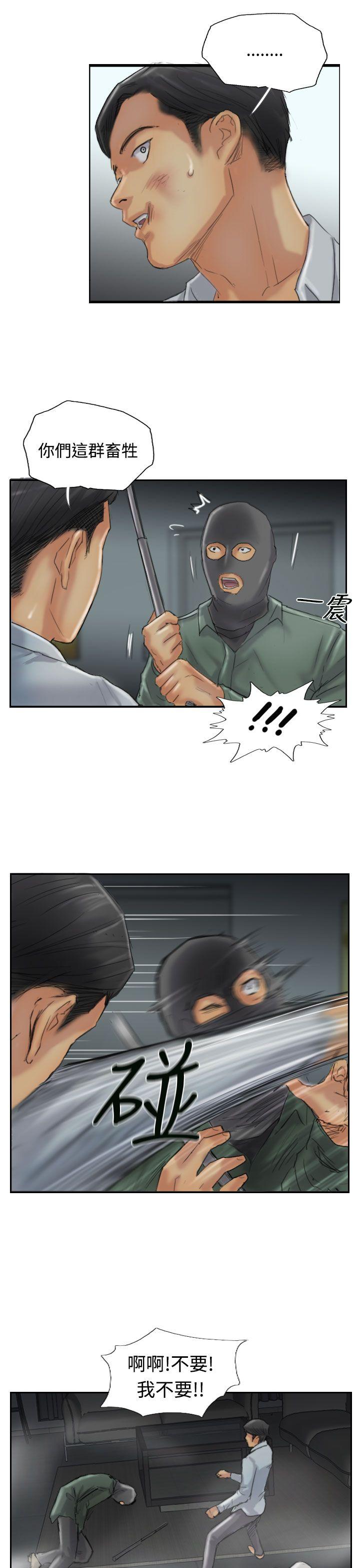 [韩国漫画] 小偷 剧情,熟女人妻,巨乳大奶,OL#[31P]-14