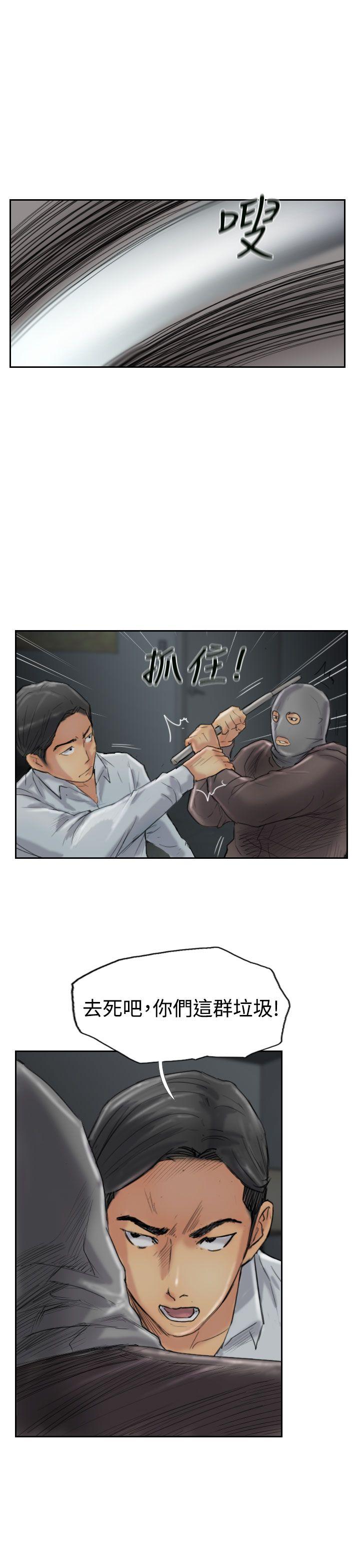 [韩国漫画] 小偷 剧情,熟女人妻,巨乳大奶,OL#[31P]-16