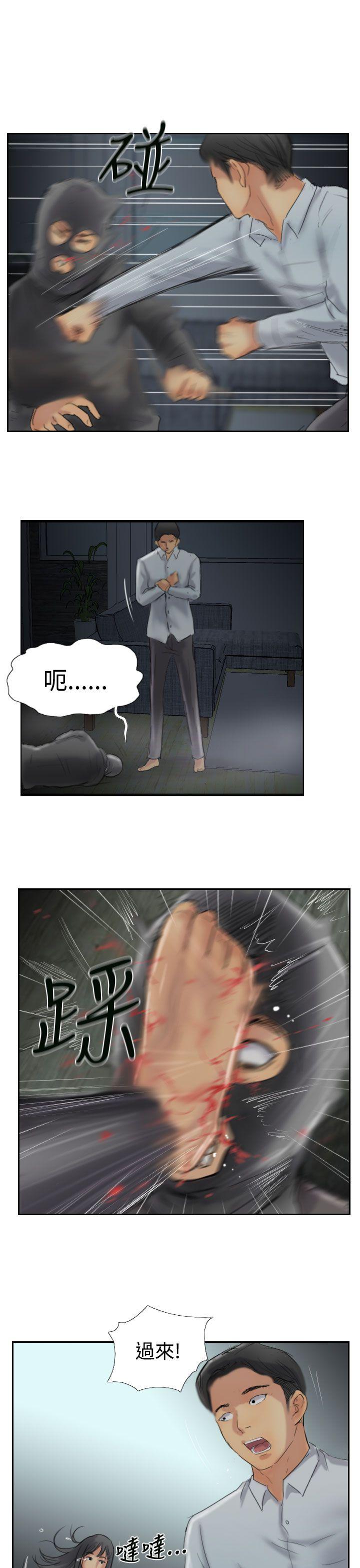[韩国漫画] 小偷 剧情,熟女人妻,巨乳大奶,OL#[31P]-24