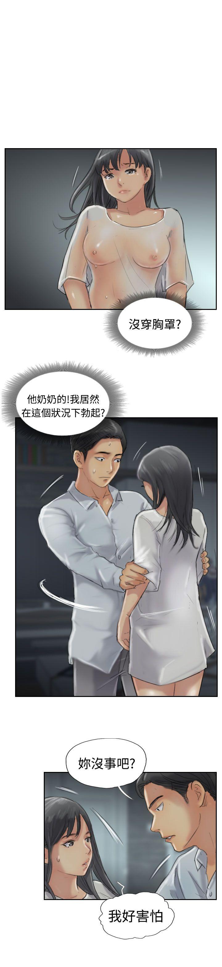 [韩国漫画] 小偷 剧情,熟女人妻,巨乳大奶,OL#[31P]-26