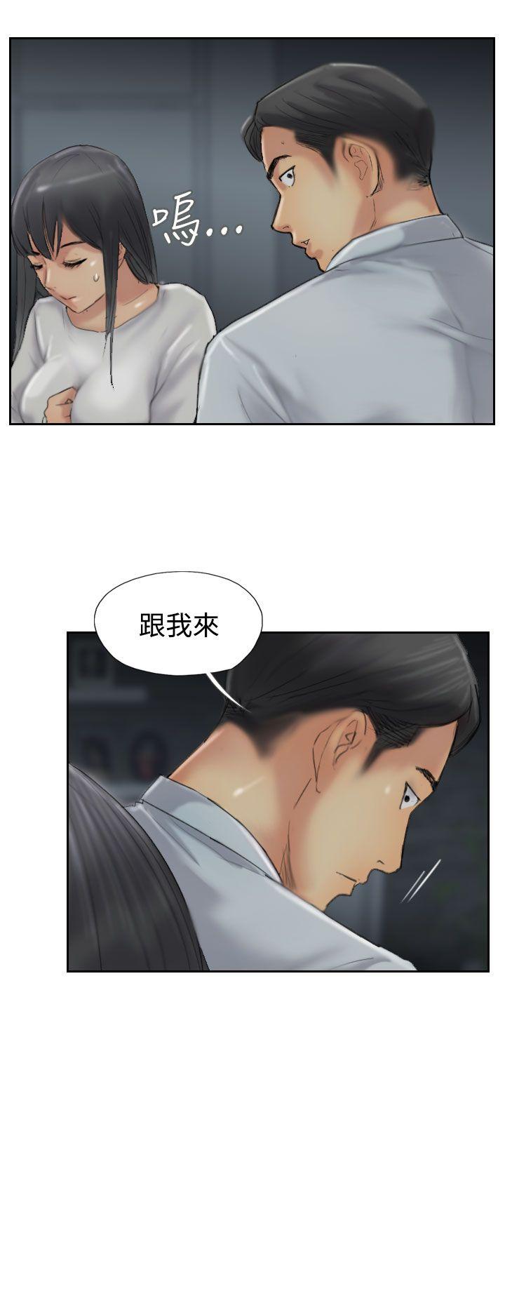 [韩国漫画] 小偷 剧情,熟女人妻,巨乳大奶,OL#[31P]-27