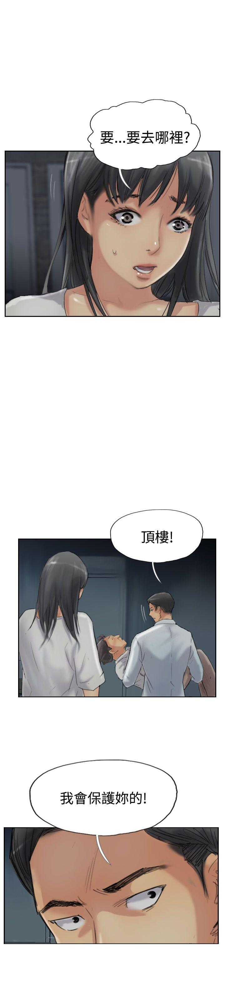 [韩国漫画] 小偷 剧情,熟女人妻,巨乳大奶,OL#[31P]-30