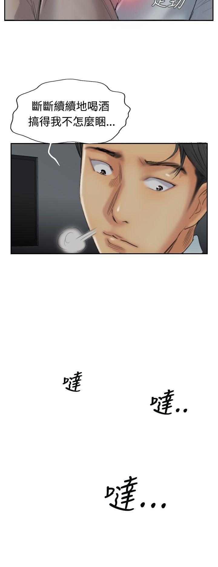 [韩国漫画] 小偷 剧情,熟女人妻,巨乳大奶,OL#[31P]-8