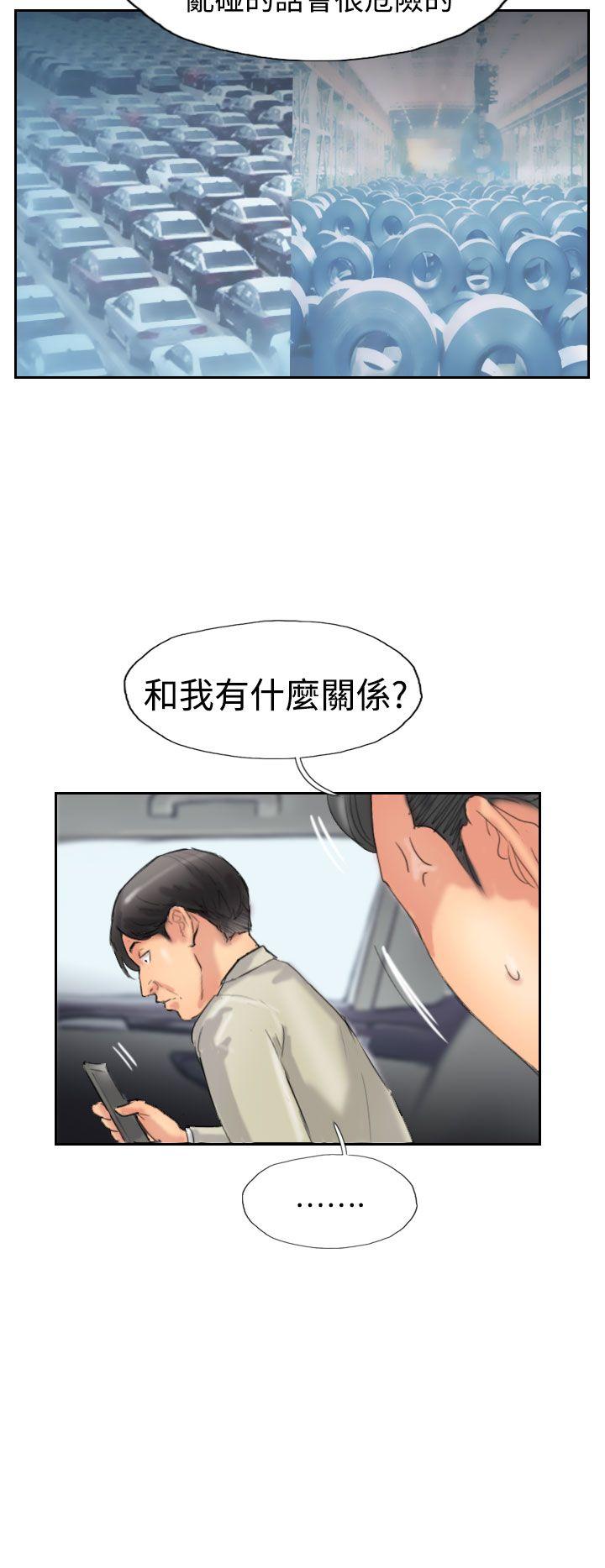 [韩国漫画] 小偷 剧情,熟女人妻,巨乳大奶,OL#[29P]-22