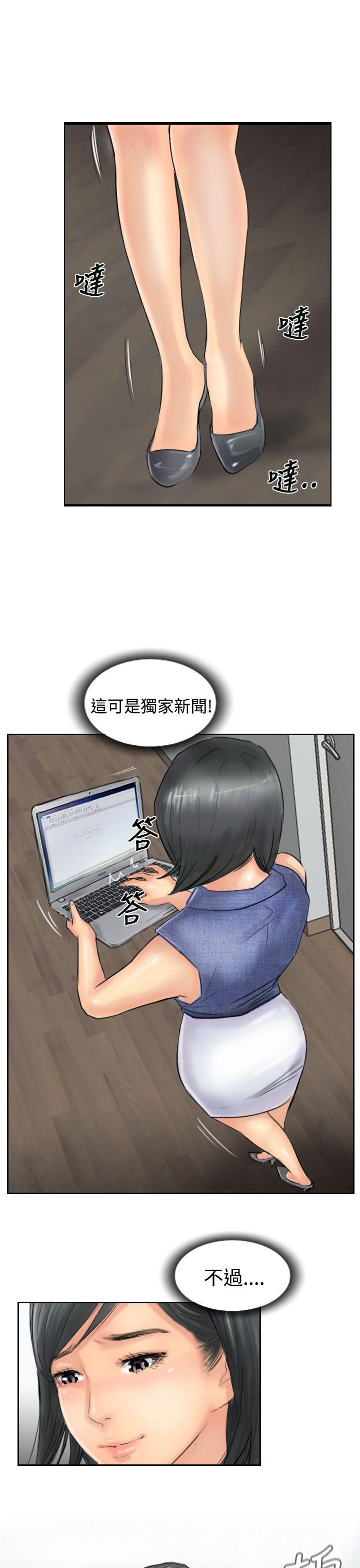 [韩国漫画] 小偷 剧情,熟女人妻,巨乳大奶,OL#[30P]-26