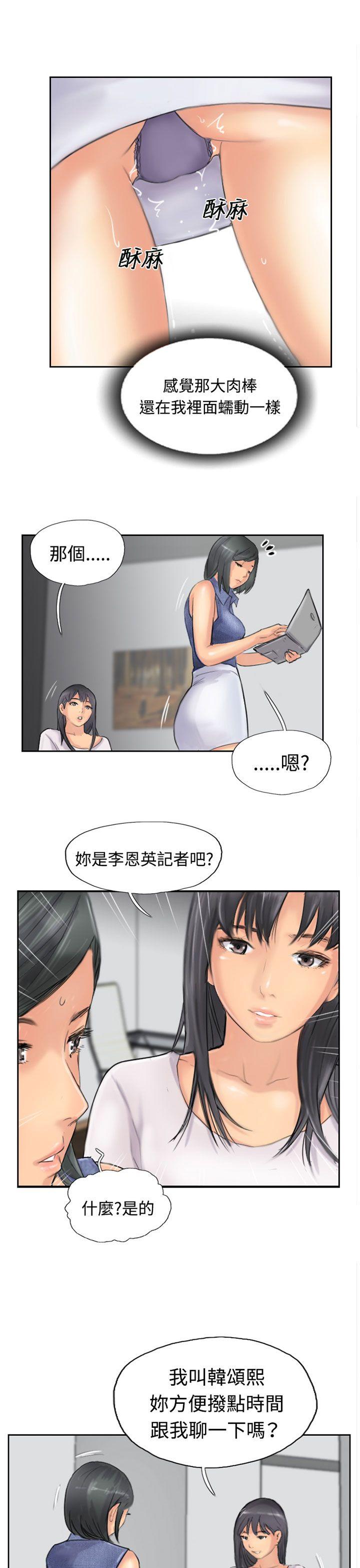[韩国漫画] 小偷 剧情,熟女人妻,巨乳大奶,OL#[29P]-1