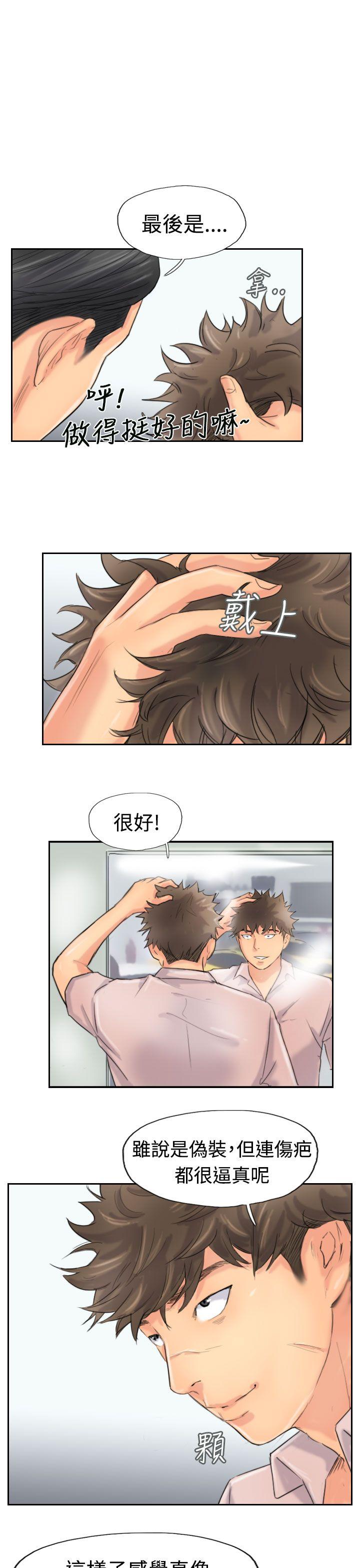 [韩国漫画] 小偷 剧情,熟女人妻,巨乳大奶,OL#[29P]-17