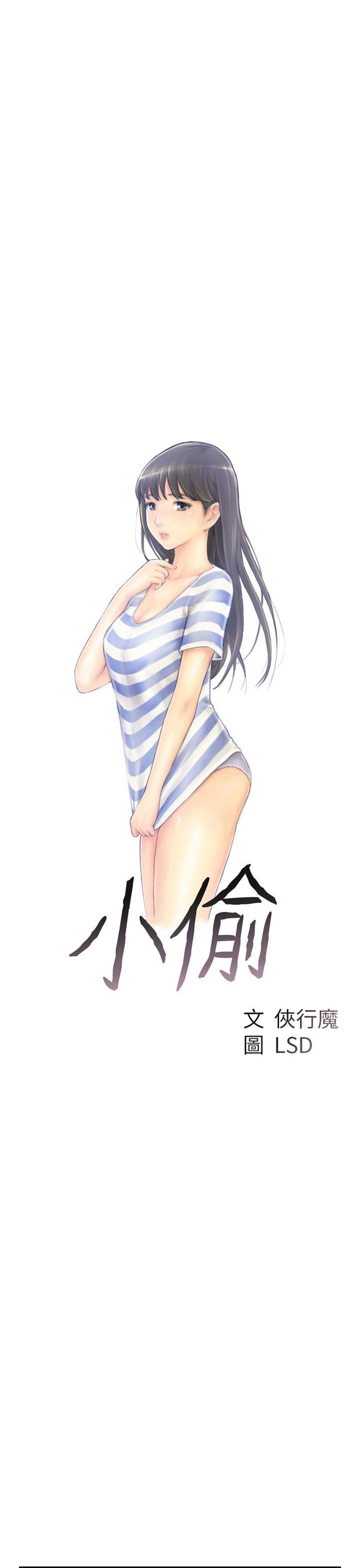 [韩国漫画] 小偷 剧情,熟女人妻,巨乳大奶,OL#[31P]-3