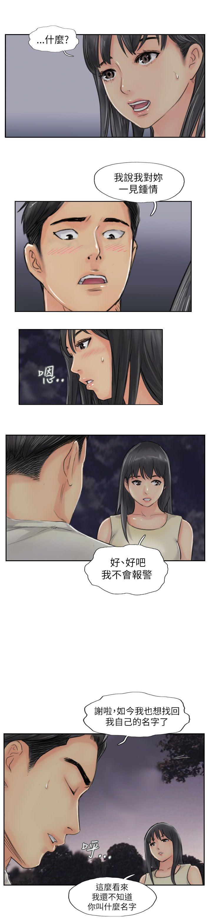 [韩国漫画] 小偷 剧情,熟女人妻,巨乳大奶,OL#[31P]-19