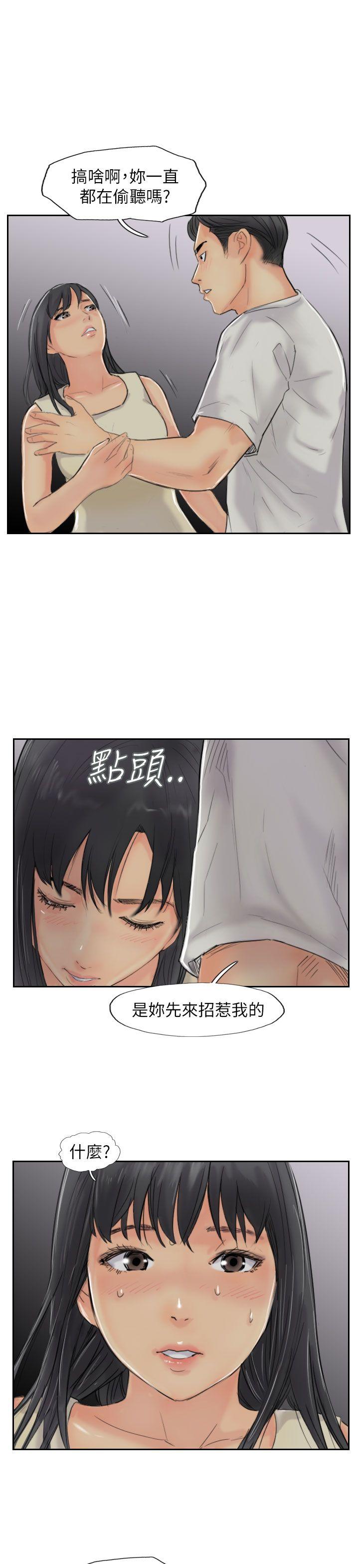 [韩国漫画] 小偷 剧情,熟女人妻,巨乳大奶,OL#[27P]-1
