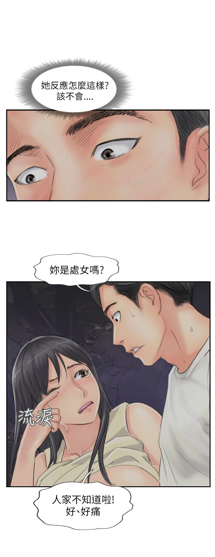 [韩国漫画] 小偷 剧情,熟女人妻,巨乳大奶,OL#[27P]-10