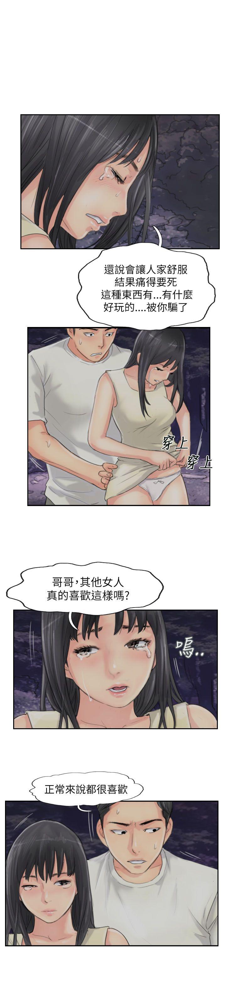 [韩国漫画] 小偷 剧情,熟女人妻,巨乳大奶,OL#[27P]-11