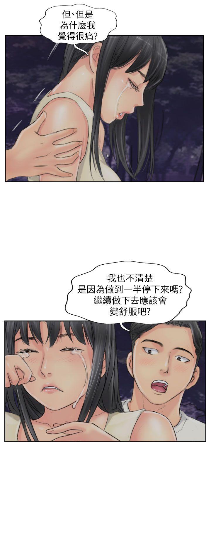 [韩国漫画] 小偷 剧情,熟女人妻,巨乳大奶,OL#[27P]-12