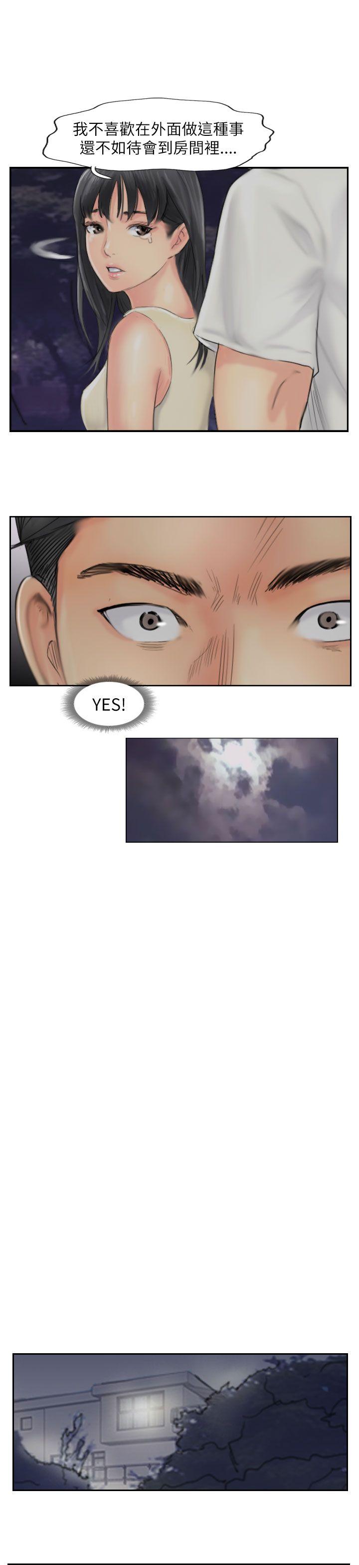 [韩国漫画] 小偷 剧情,熟女人妻,巨乳大奶,OL#[27P]-13