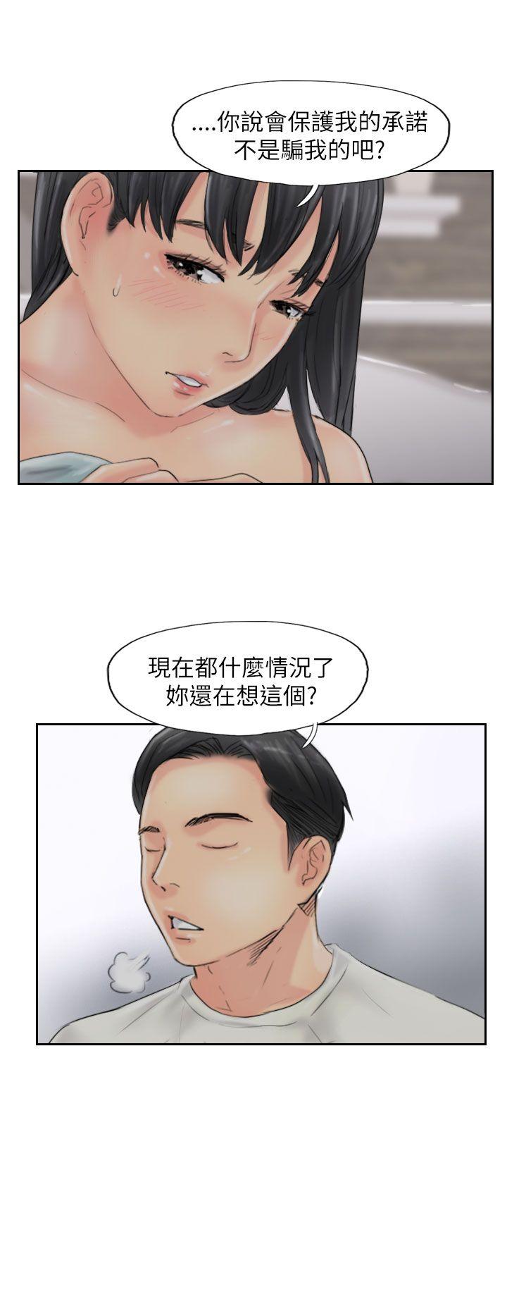 [韩国漫画] 小偷 剧情,熟女人妻,巨乳大奶,OL#[27P]-16