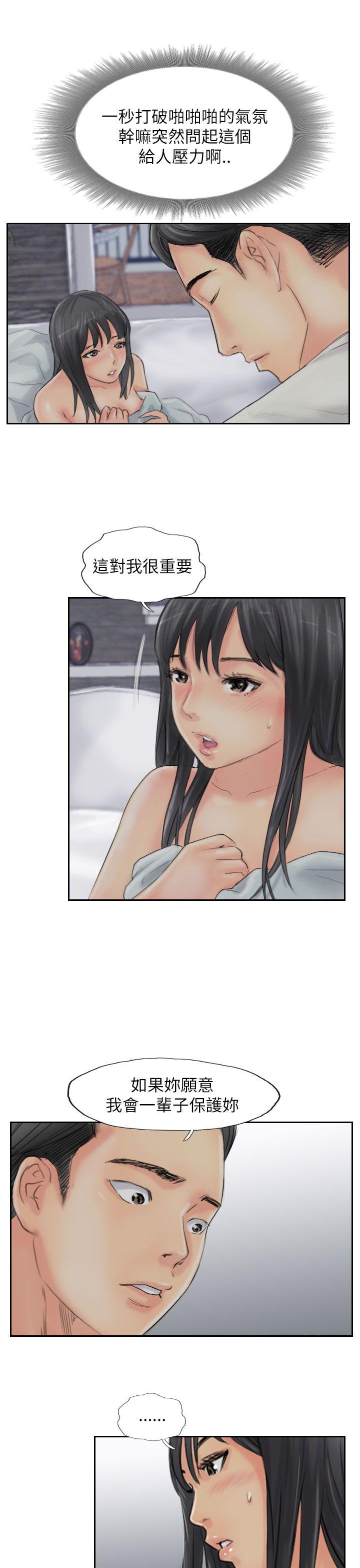 [韩国漫画] 小偷 剧情,熟女人妻,巨乳大奶,OL#[27P]-17