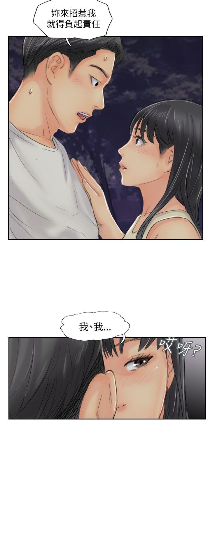 [韩国漫画] 小偷 剧情,熟女人妻,巨乳大奶,OL#[27P]-2