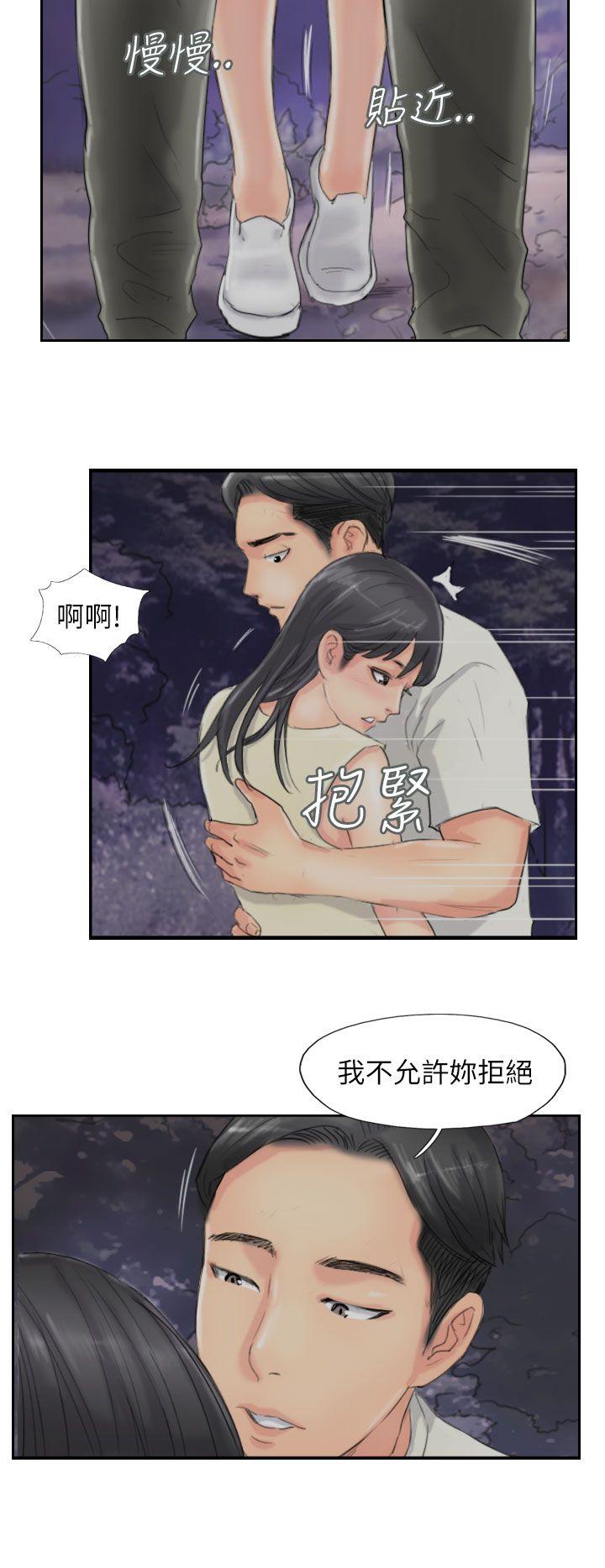 [韩国漫画] 小偷 剧情,熟女人妻,巨乳大奶,OL#[27P]-4