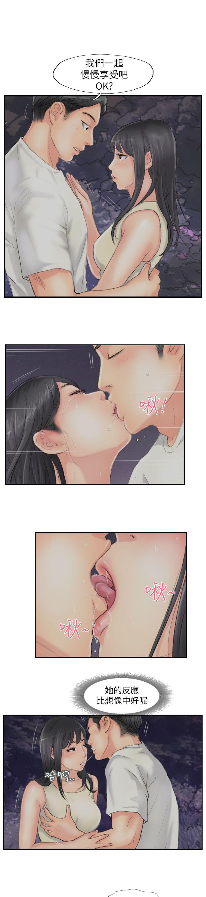 [韩国漫画] 小偷 剧情,熟女人妻,巨乳大奶,OL#[27P]-5
