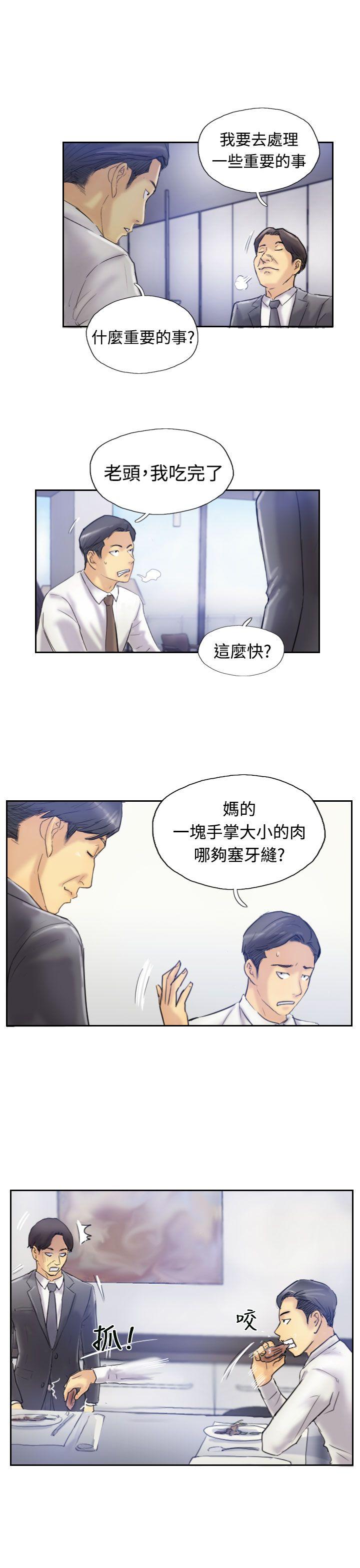 [韩国漫画] 小偷 剧情,熟女人妻,巨乳大奶,OL#[32P]-22