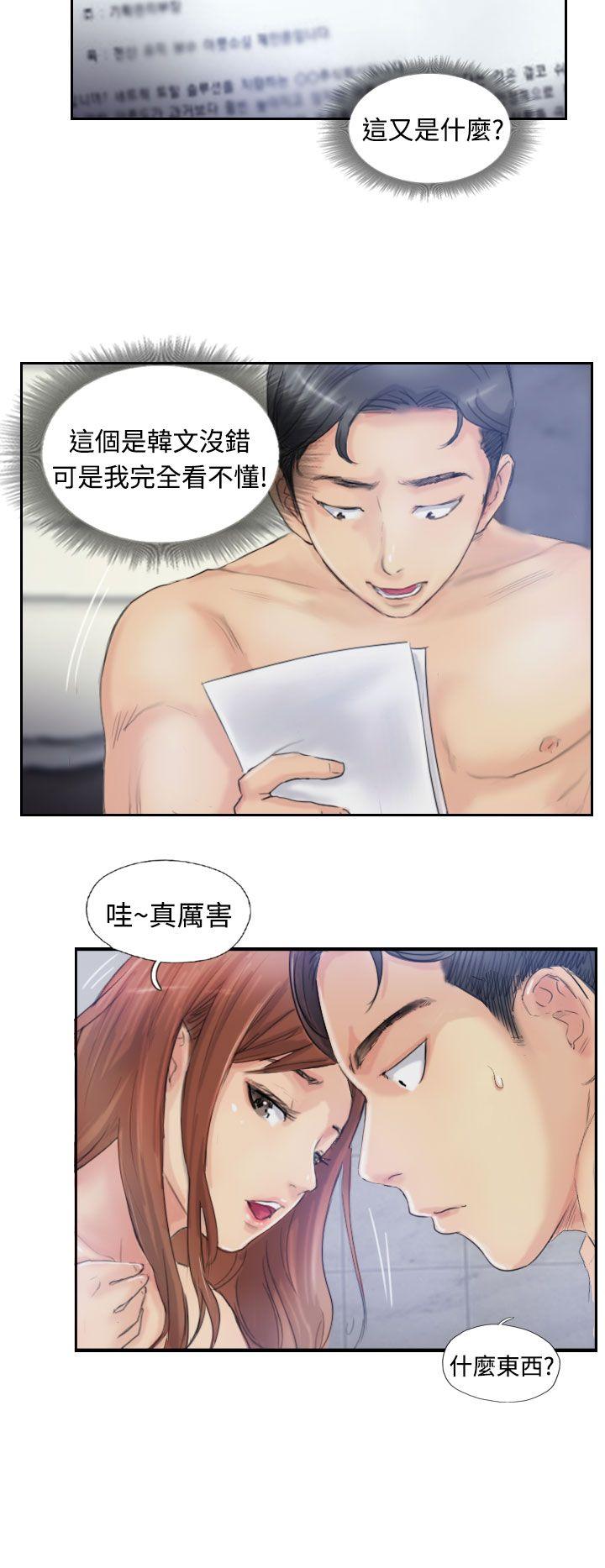 [韩国漫画] 小偷 剧情,熟女人妻,巨乳大奶,OL#[33P]-17
