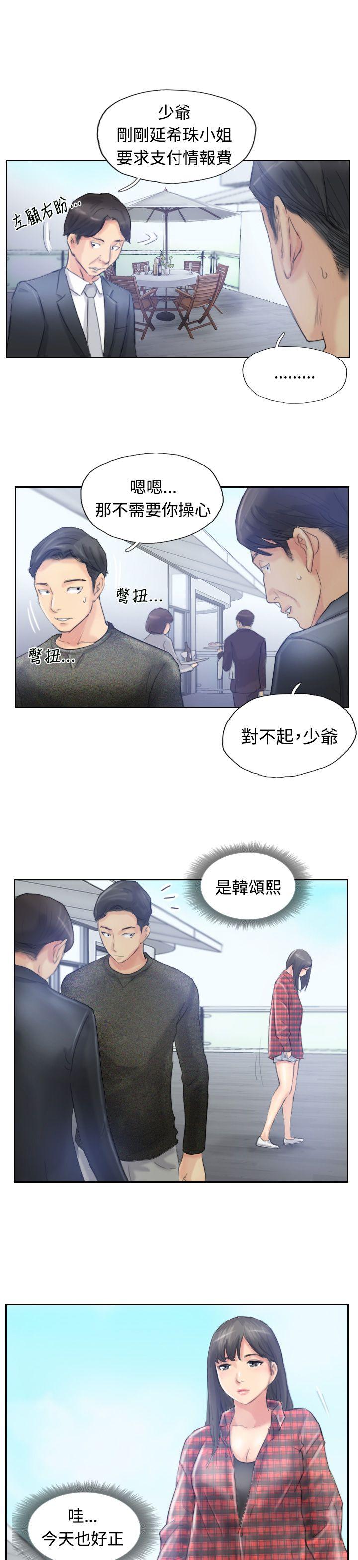 [韩国漫画] 小偷 剧情,熟女人妻,巨乳大奶,OL#[33P]-24