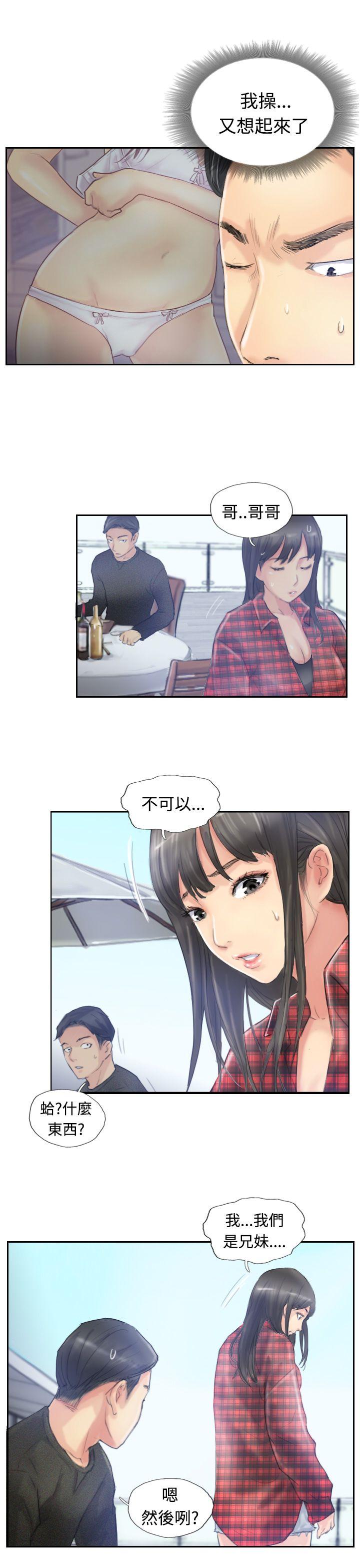[韩国漫画] 小偷 剧情,熟女人妻,巨乳大奶,OL#[33P]-28