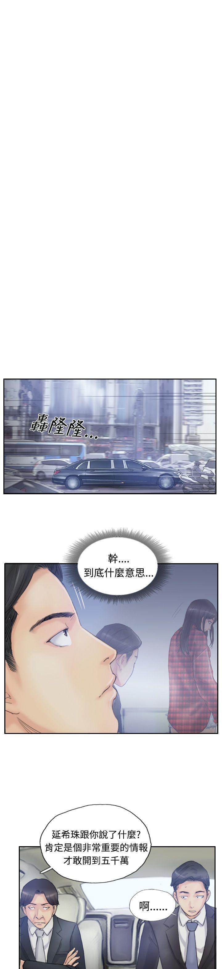 [韩国漫画] 小偷 剧情,熟女人妻,巨乳大奶,OL#[33P]-30