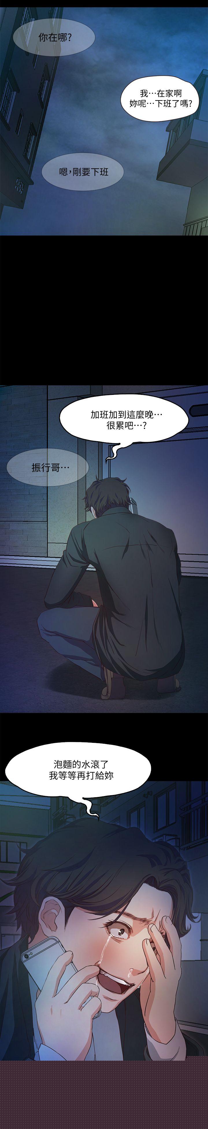 [韩国漫画] 甜蜜假期 爱情,巨乳大奶#[64P]-35