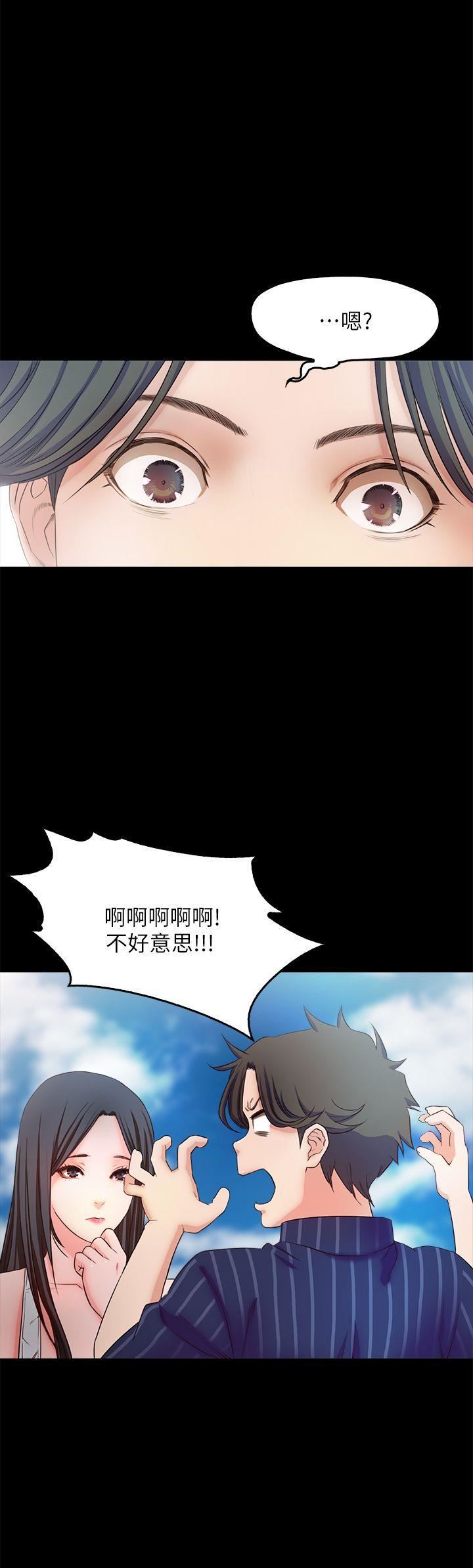 [韩国漫画] 甜蜜假期 爱情,巨乳大奶#[28P]-10