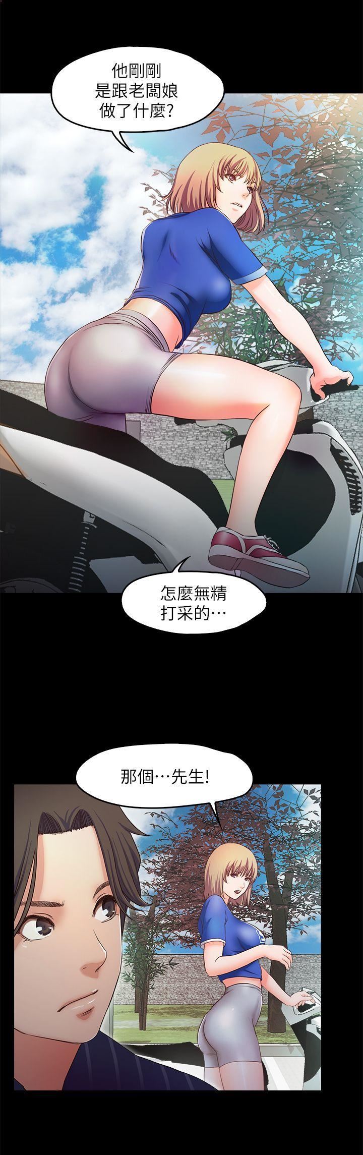[韩国漫画] 甜蜜假期 爱情,巨乳大奶#[28P]-14