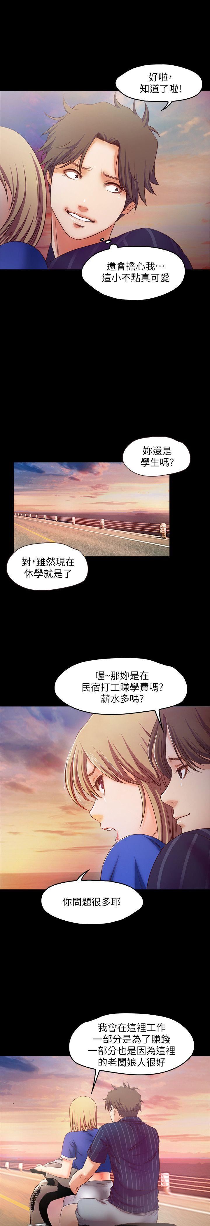 [韩国漫画] 甜蜜假期 爱情,巨乳大奶#[28P]-21