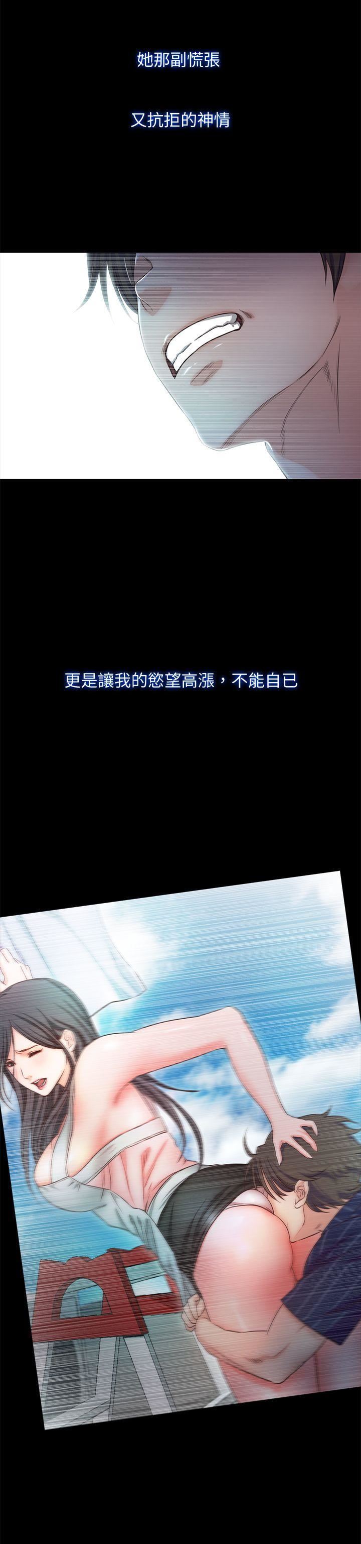 [韩国漫画] 甜蜜假期 爱情,巨乳大奶#[28P]-4