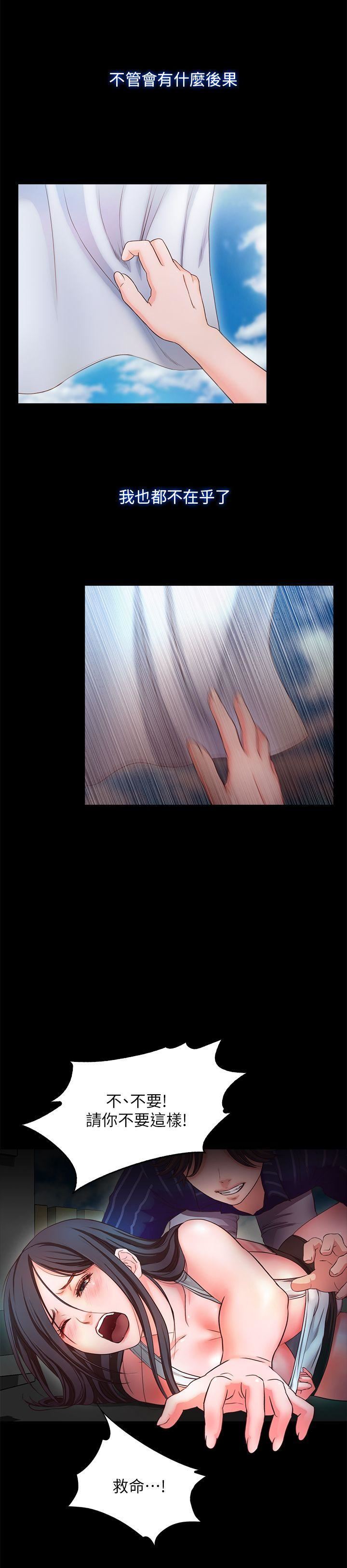 [韩国漫画] 甜蜜假期 爱情,巨乳大奶#[28P]-5
