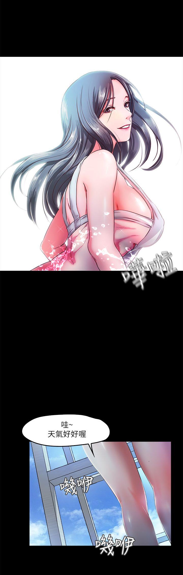 [韩国漫画] 甜蜜假期 爱情,巨乳大奶#[29P]-18