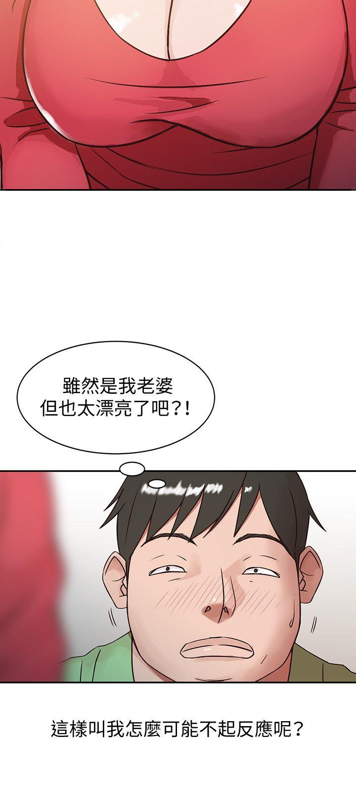 [韩国漫画] 驯服小姨子 乱伦,巨乳大奶, 不伦#[21P]-4